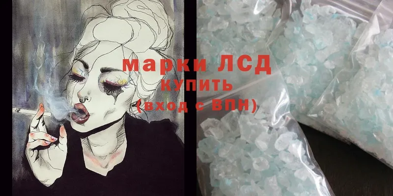 мега tor  наркотики  Краснокаменск  ЛСД экстази ecstasy 