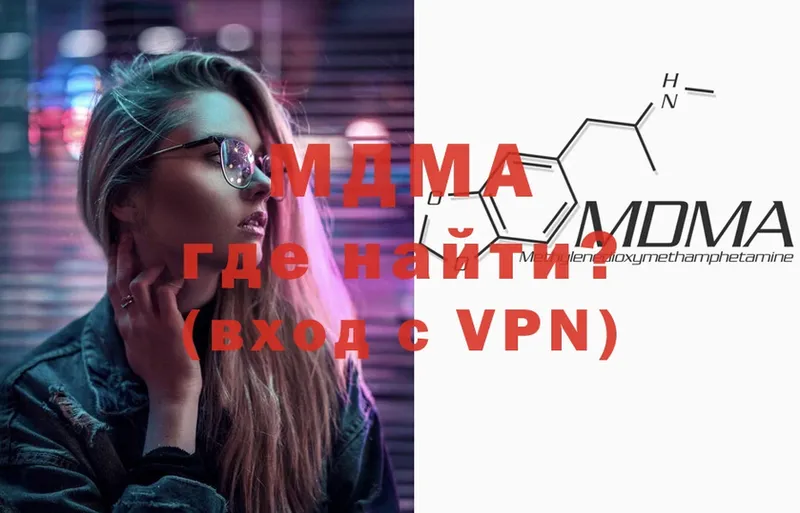 MDMA VHQ  Краснокаменск 